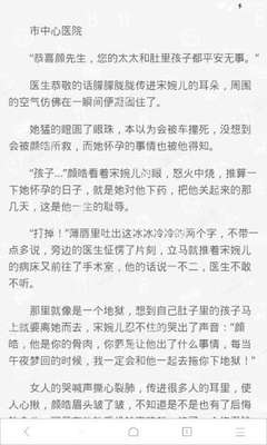 威尼斯游戏官方